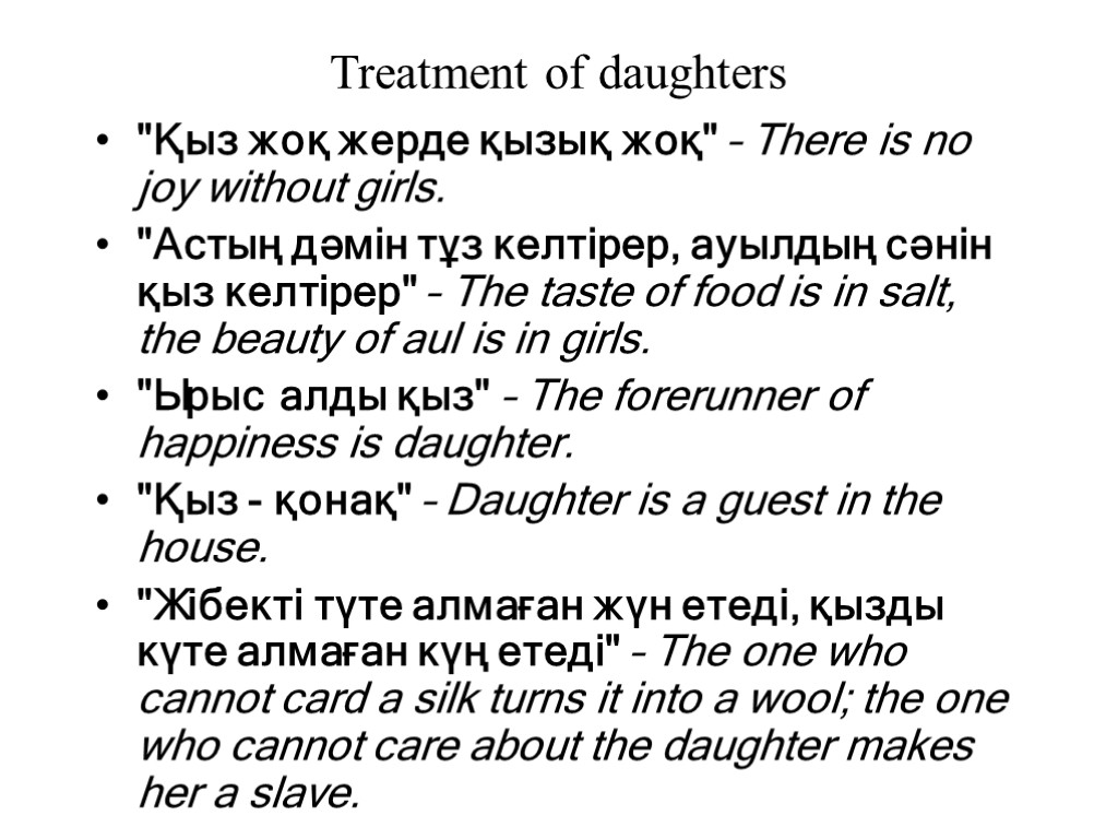 Treatment of daughters 